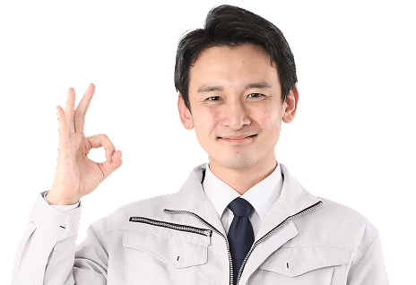 まずはお気軽にお問い合わせください！